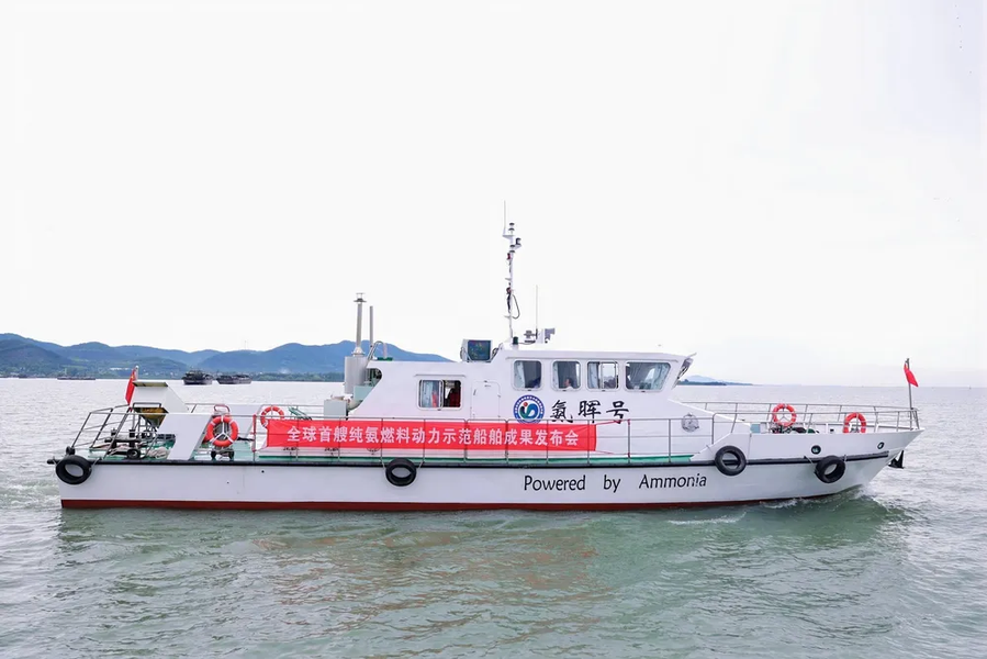 The First Ammonia-Powered Ship Completes Its Voyage in China