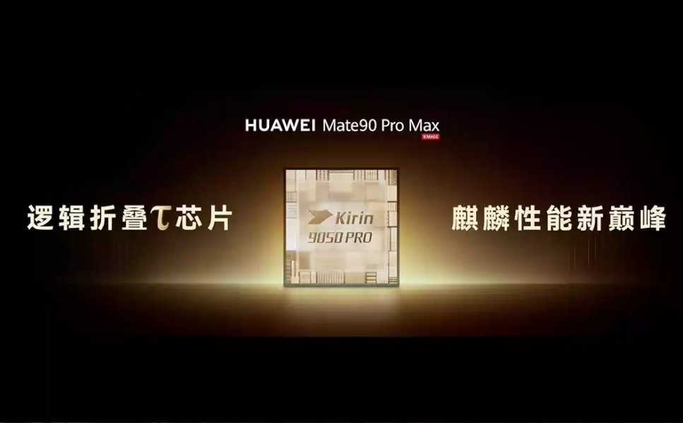 Huawei Launches Mate 90 Series with the World’s First 3D Architecture Processor